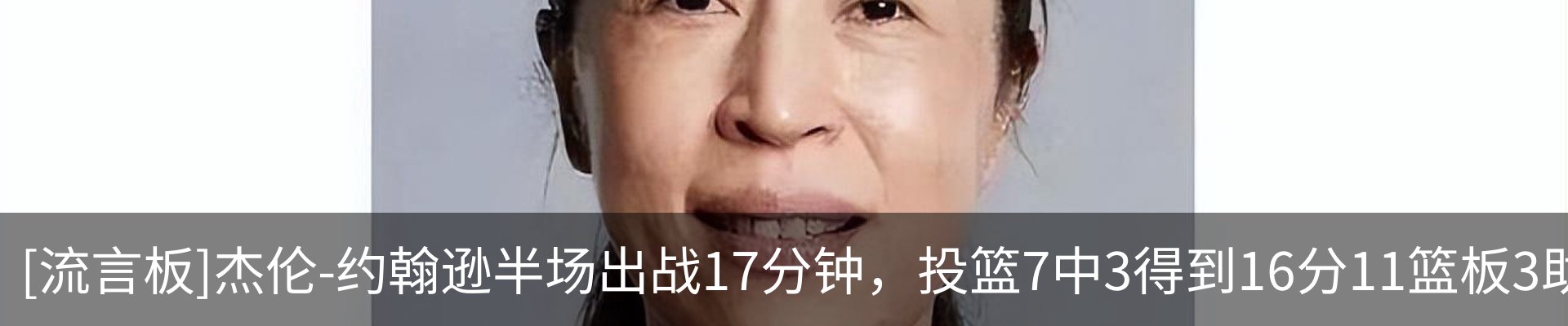 热点资讯